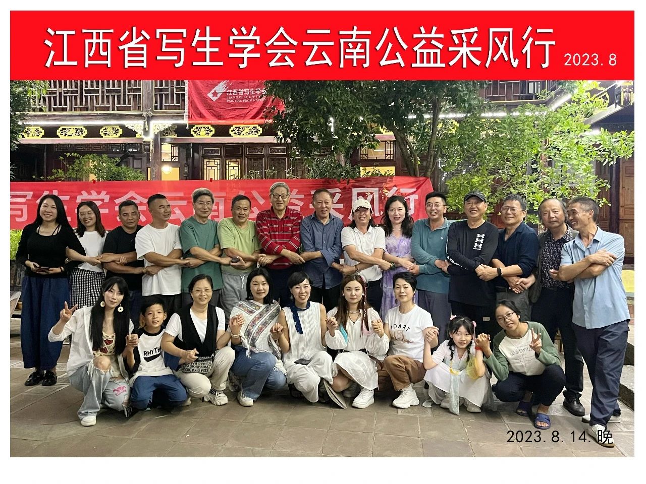 微信图片_20231222094224.jpg 图片